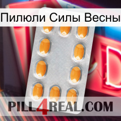 Пилюли Силы Весны cialis3